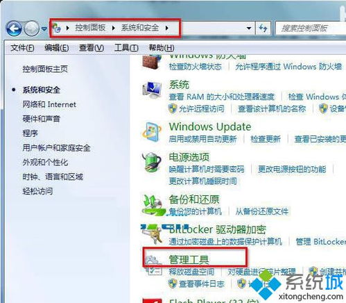 計算機管理服務(wù)在哪 三種快速打開電腦服務(wù)管理界面的方法