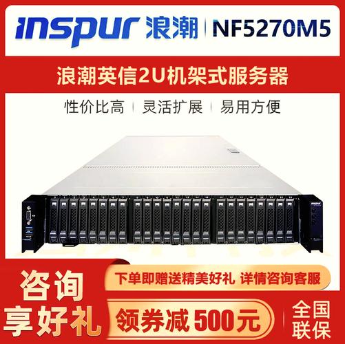 浪潮軟件服務器與存儲軟件產品命名解析