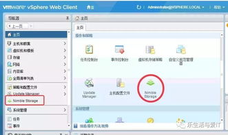 VMware SDS之九 VMware軟件定義存儲鮮為人知的另一部分——存儲軟件
