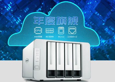 鐵威馬NAS硬核新功能TFMBackup 數據備份從未如此輕松